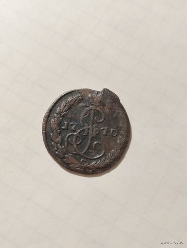 Деньга 1770 г. ЕМ Екатерина 2
