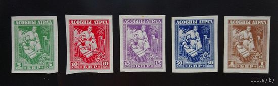 Беларусь, 1920год, История. АСОБНЫ АТРАД, БНР (полная серия)