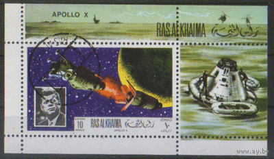 РАС-аль-КХАЙМА. М. Блок 89. 1970. "Аполло 10". Портрет Дж.Ф. Кеннеди. ГаШ.