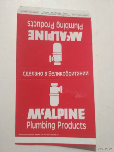 Спичечный каркор Балабаново