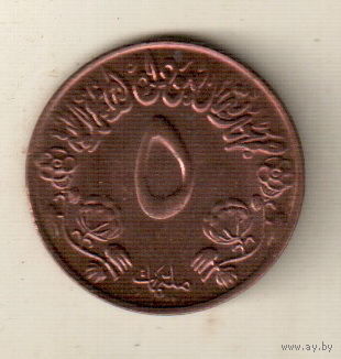Судан 5 миллим 1972  ФАО