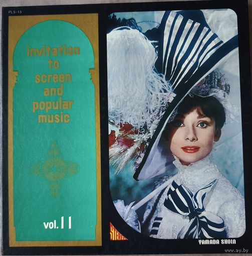 Invitation To Screen And Popular Music Japan 196.. NM