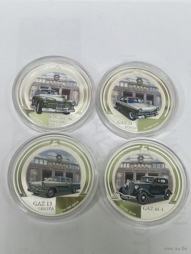 4 монеты Ниуэ 2008 года серебро Автопром