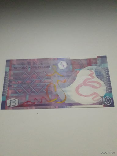 ГОНГ-КОНГ 10$ 2014 год/ полимер/