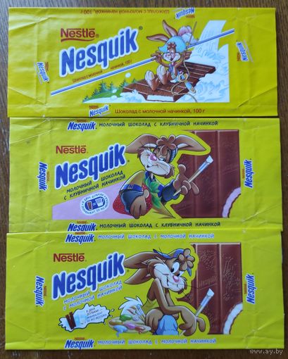 Обёртки от шоколада ,,Nesguik,,  (3 шт.)