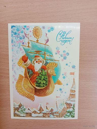 Открытка С Новым годом,Похитонова