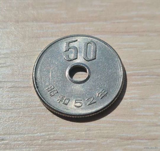 Япония 50 йен, 1977