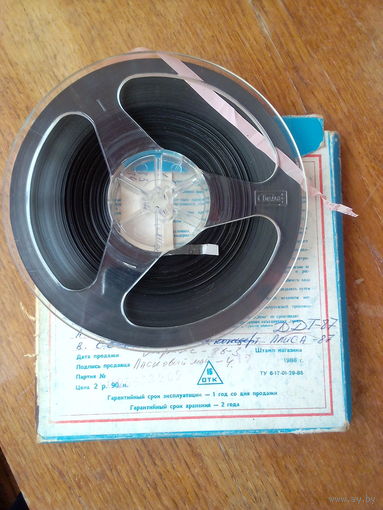 Магнитная лента.  375 м.   Бабина.