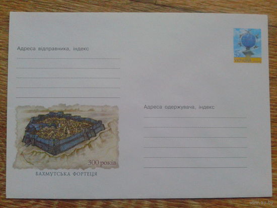 Украина 2004 хмк Бахмутская крепость