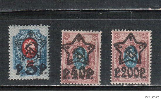 РСФСР-1922 (Заг.65-69)  *  , типо,  Стандарт, надп. "звезда"