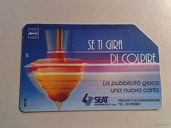 Телефонная карта. Италия