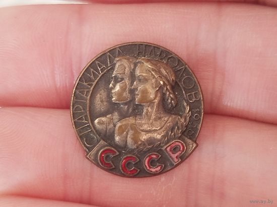 Спартакиада народов СССР,1956 тяжёлый металл