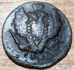 РОССИЙСКАЯ ИМПЕРИЯ. 1 КОПЕЙКА 1821 ЕМ НМ. МАГНИТНАЯ!