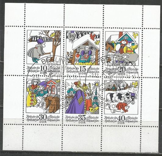 ГДР. Русские народные сказки. 1974г. Mi#1995-2000. Klb с СГ.