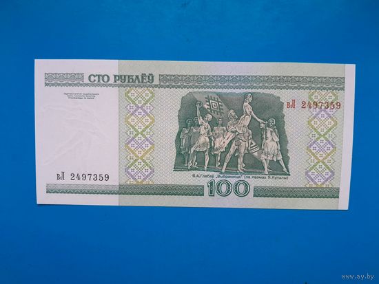 100 рублей 2000 года. Беларусь. Серия вЛ. UNC