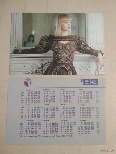 Карманный календарик. Девушка.1993 год