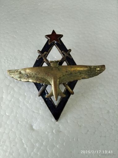 Знак ранних Советов - Знак летчик военных авиационных училищ ВВС РККА 1938-1941 г.г. реплика
