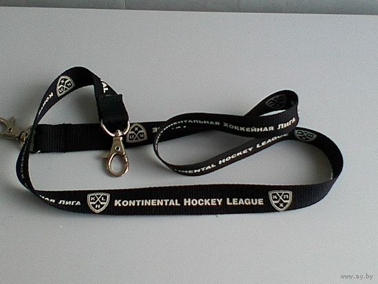 Ланъярд - С Двумя Карабинами - "Континентальная Хоккейная Лига".