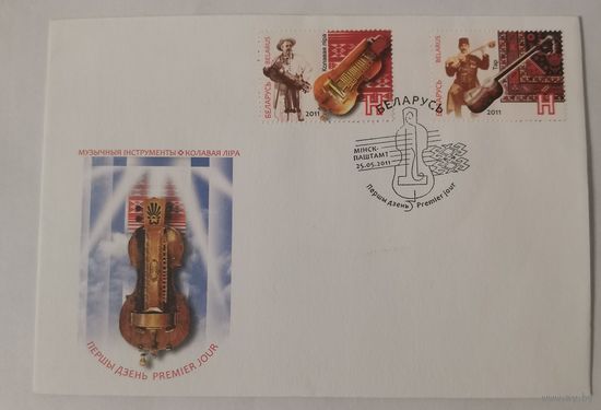 Конверт первого дня гашения "Совместный выпуск Беларуси и Азербайджана. Музыкальные инструменты"