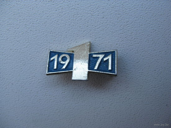Значок ГДР 1971