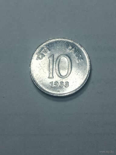 Индия 10 пейс 1988 года . Наида .