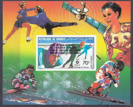 Джибути-1984  Зимняя ОИ-1984 СПОРТ  MNH