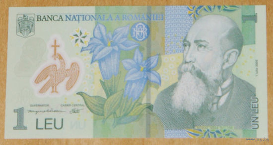 Румыния 2005 1 лей пластик полимер UNC
