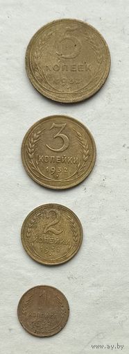 Монеты 1, 2, 3, 5 копеек 1932 года