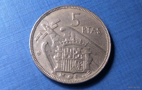 5 песет 1957 (62). Испания.