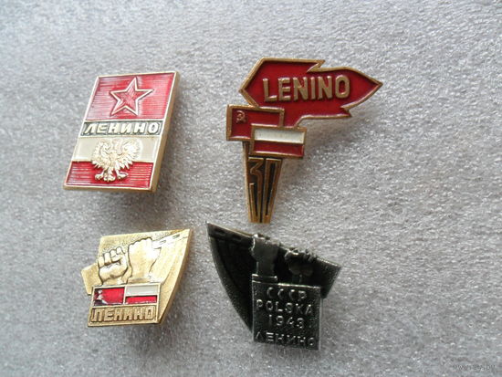 Ленино