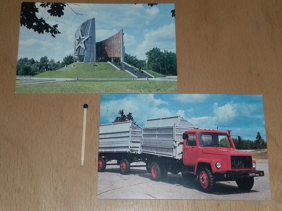 Календарики 1986 ПО "ГАЗ" Горьковский автозавод. График-календарь. 2 шт. одним лотом