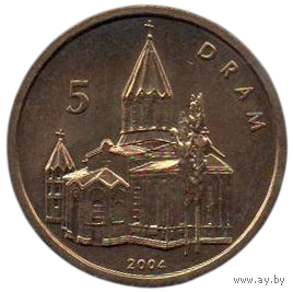 Нагорно- Карабахская Республика (Арцах. Нагорный Карабах). 5 драмов (драм) 2004. Официальный выпуск. UNC. Церковь Святого Христа Всеспасителя.