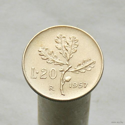 Италия 20 лир 1957