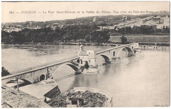 Открытка старинная