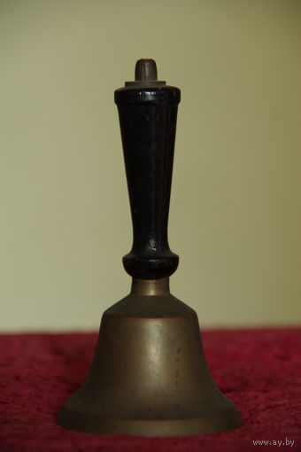 Колокольчик латунный   ( диаметр 6,5 см , высота 13 см )