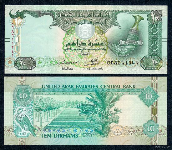 ОАЭ 10 дирхамов 217 год, UNC