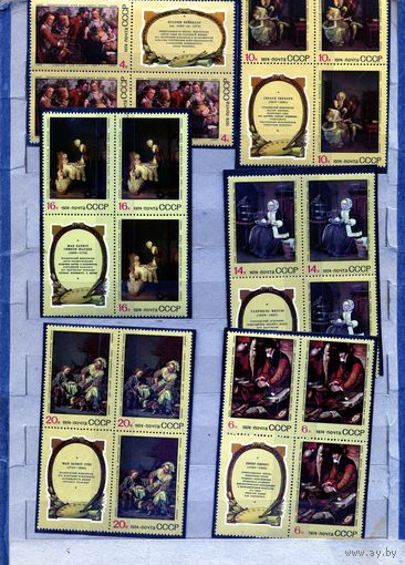СССР, 1974, ЗАРУБ.** ЖИВОПИСЬ в МУЗЕЯХ СССР, серия, 6м К (3м+купон), чистая**