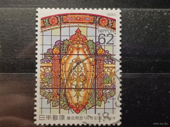 Япония, 1990. 100 лет парламенту. Витражи