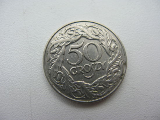 Польша 50 грошей 1923 г. ( состояние СУПЕР )