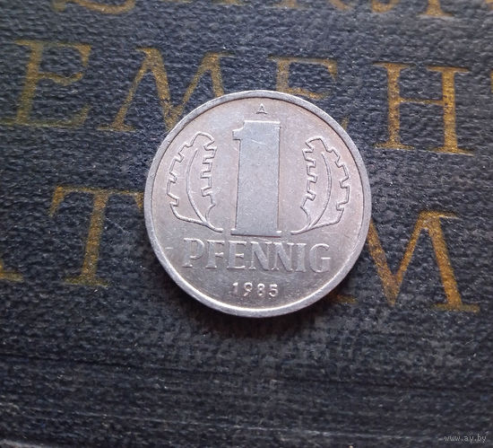 1 пфенниг 1985 (A) Германия ГДР #08 XF