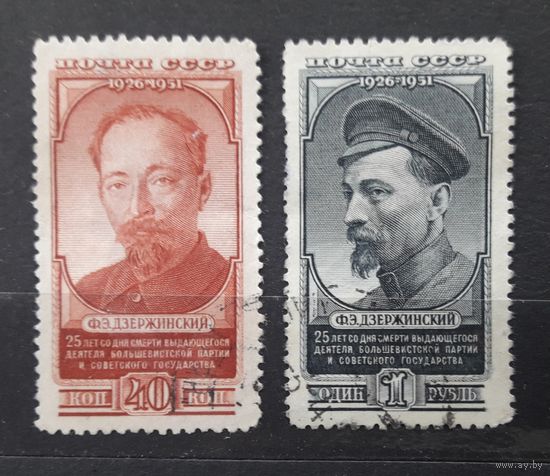 СССР 1951г. Серия из 2 марок. 25 лет со д.с. Дзержинского. гаш.