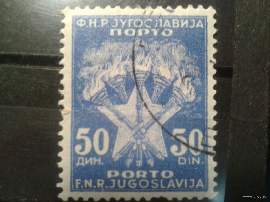Югославия, 1951. Доплатная марка, герб