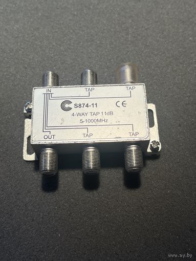 Разветвитель