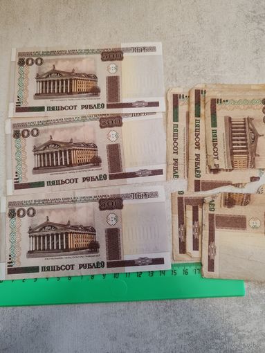 500 рублей 2000 года (Белорусь). СМОТРИТЕ ДР. МОИ ЛОТЫ. Большая распродажа!