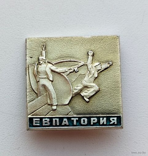 Евпатория. П-24.