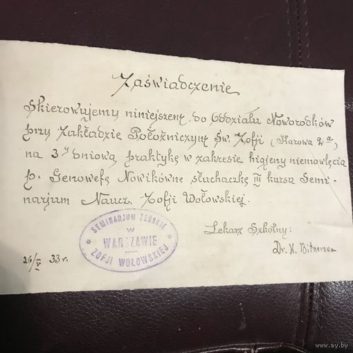 Zaswiadczenie seminarjum zenskie--1933r.