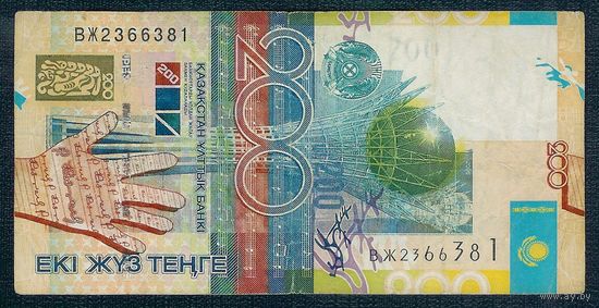 Казахстан, 200 тенге 2006 год.