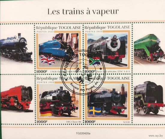 Того 2022. История железной дороги. Малый лист