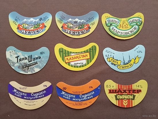 Пивные этикетки из Казахстана по 2 р. за этикетку, все этикетки разные, в типографском состоянии, ю-907-3 (3996)