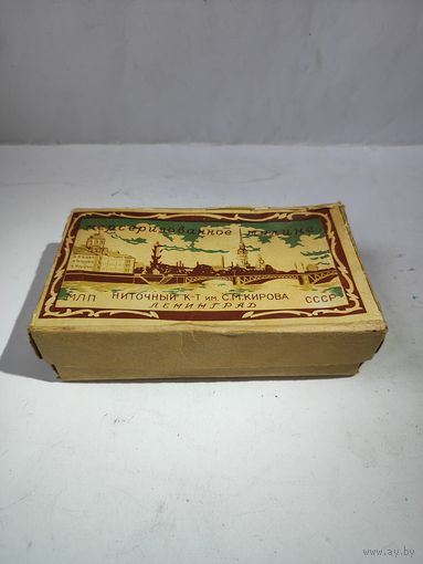 Коробка от мерсеризованного мулине СССР.